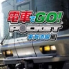 Densha de Go! Pocket Toukaidousen Hen artwork