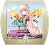 Hatsune Miku: Project Diva - Tsuka Gakkyokushuu Deluxe Pack 2 - Motto Okawari, Rin-Ren Ruka (XSX) game cover art