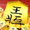 Isshou Asoberu Todai Shogi: Sakidzume Shogi Dojo (XSX) game cover art