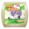 Nogizaka Haruka no Himitsu: Doujinshi Hajimemashita - Daiyonkan (XSX) game cover art