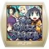 Ore ni Hatarakette Iwaretemo (XSX) game cover art