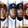 Pro Yakyuu Spirits 2012 (XSX) game cover art