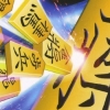 Saikyou Toudai Shogi Portable (XSX) game cover art