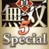 Shin Sangoku Musou 5 Special (XSX) game cover art