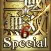 Shin Sangoku Musou 6 Special (XSX) game cover art