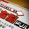 Simple 2500 Series Portable Vol. 4: Kodama Mitsuo Sensei Kanshuu - The Unou Drill (XSX) game cover art