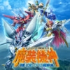 Super Robot Taisen OG Saga: Masou Kishin - The Lord of Elemental (XSX) game cover art