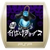 Taisen Obake Choice (XSX) game cover art