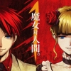 Umineko no Naku Koro ni Portable 1 (XSX) game cover art