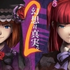 Umineko no Naku Koro ni Portable 2 (XSX) game cover art