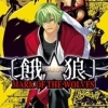 Garou: Mark of the Wolves artwork