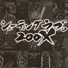Shooting Love, 200X (Xbox 360)