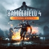 Battlefield 4: China Rising artwork
