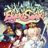 Eiyuu Senki: The World Conquest (XSX) game cover art