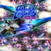 Galaga Legions DX (XSX) game cover art
