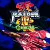 Raiden IV: Overkill artwork