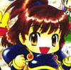 Arle no Bouken: Mahou no Jewel (XSX) game cover art