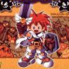 Dokapon!? Millennium Quest (XSX) game cover art