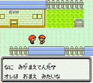 Pokemon Silver Version, Game Boy Color