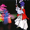 The Mysterious Murasame Castle (XSX) game cover art