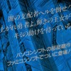 Relics: Ankoku Yousai (XSX) game cover art