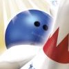 Brunswick Pro Bowling artwork