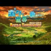 Boku mo Sekai o Sukuitai: Battle Tournament (XSX) game cover art