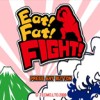 Eat! Fat! Fight! (Wii) artwork