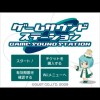 Game Soundstation artwork