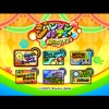 Janken Party Paradise (XSX) game cover art