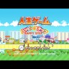 Jinsei Game: Happy Step artwork