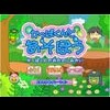 Kappa-kun to Asobou: Kappa-kun to Ota no Shimikai (XSX) game cover art