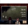LIT (XSX) game cover art