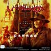 La-Mulana (XSX) game cover art