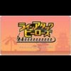 Line Attack Heroes (XSX) game cover art