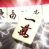Mahjong Kakutou Club Wii: Wi-Fi Taiou (XSX) game cover art