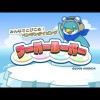 Minna de Tobikome! Penguin Diving FuPaRuPa artwork