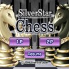Silver Star Chess (XSX) game cover art
