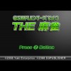 @Simple Series Vol. 3: The Mahjong artwork