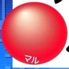Shikakui Atama o Marukusuru: Kanzen Seiha Wii (XSX) game cover art
