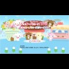 Sugar Bunnies Wii: Youkoso * Bunnies Field e artwork
