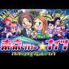 Tokyo City Nights (XSX) game cover art