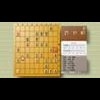 Tsuushin Taikyoku: Hayazashi Shogi Sandan artwork