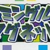Mingle Magnet (XSX) game cover art