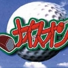 Nice On (XSX) game cover art