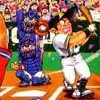 Wonder Stadium artwork