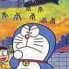 Doraemon 3: Nobi Dai no Machi SOS! (XSX) game cover art