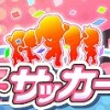 Arc Style: Joshi Soccer!! 3D (XSX) game cover art
