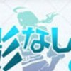 Arrow of Laputa: Kage Nashi Sensei to Kiron no Fuuken (XSX) game cover art