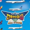 Boku wa Koukuu Kanseikan: Airport Hero 3D - Kansai All Stars (XSX) game cover art